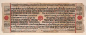 Hoja de un libro de rituales Jain Kalpa Sutra, siglo XV de Bhadrabahu