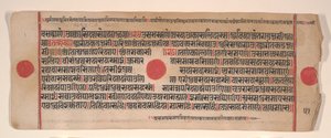 Hoja de un libro de rituales Jain Kalpa Sutra, siglo XV