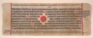 Hoja de un libro de rituales Jain Kalpa Sutra, siglo XV de Bhadrabahu