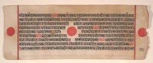 Hoja de un libro de rituales Jain Kalpa Sutra, siglo XV