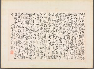 Album of Calligraphy and Paintings de Bian Shoumin