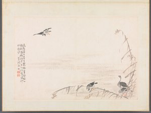 Album of Calligraphy and Paintings de Bian Shoumin