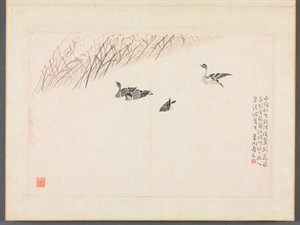 Album of Calligraphy and Paintings de Bian Shoumin
