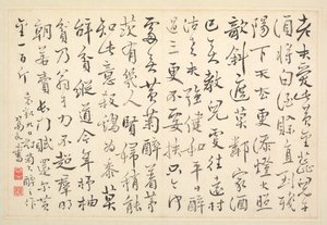 Album of Calligraphy and Paintings de Bian Shoumin