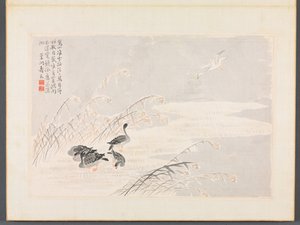 Album of Calligraphy and Paintings de Bian Shoumin