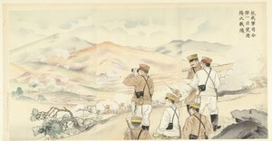 La gran batalla de Shaho es fácil de seguir desde el cuartel general de nuestro ejército Waga gun shireibu ichimoku nozomu Ryoyo no daisenjo (título sobre el objeto) de Biho