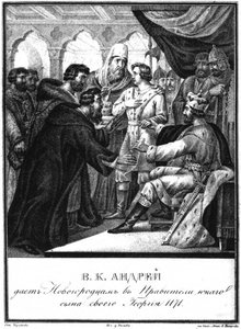Andrei Bogolyubsky dio el gobierno de Novgorod a su hijo Georgy. 1171 De Karamzin Ilustrado de Boris Artemyevich Chorikov