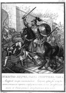 Gran Príncipe Andrei Bogolyubsky en el sitio de Lutsk 1150 De Karamzin Ilustrado, 1836 de Boris Artemyevich Chorikov