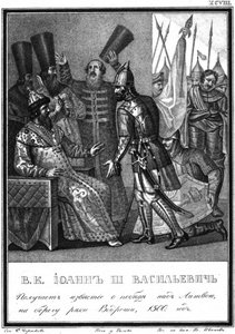 Iván III recibe noticias de la victoria en la batalla del río Vedrosha, de Karamzin ilustrado de Boris Artemyevich Chorikov