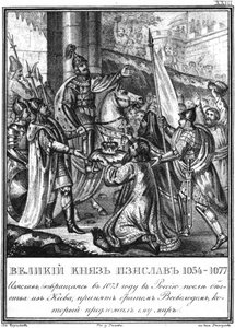 Encuentro entre Iziaslav I y Vsevolod I. 1073 De Karamzin Ilustrado, 1836 de Boris Artemyevich Chorikov