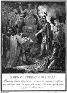 El príncipe Igor hace las paces con Bizancio. 944 De Karamzin Ilustrado, 1836 de Boris Artemyevich Chorikov