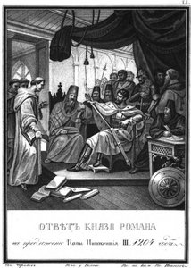 El príncipe Román recibe a los embajadores del Papa Inocencio III, 1204 De Karamzin Ilustrado de Boris Artemyevich Chorikov