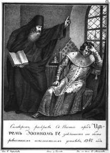Protopope Silvestre ante Iván el Terrible. 1547 De Karamzin Ilustrado, 1836 de Boris Artemyevich Chorikov