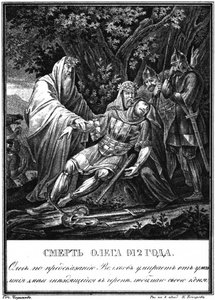 La muerte del Gran Duque Oleg. 912 De Karamzin Ilustrado de Boris Artemyevich Chorikov