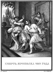 La Muerte de Yaropolk Svyatoslavich. De Karamzin Ilustrado de Boris Artemyevich Chorikov