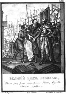 La reconstrucción de ciudades por Yaroslav II De Karamzin Ilustrado, 1836 de Boris Artemyevich Chorikov