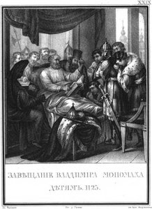 El Testamento de Vladimir Monomakh a los Niños, 1125 De Karamzin Ilustrado, 1836 de Boris Artemyevich Chorikov