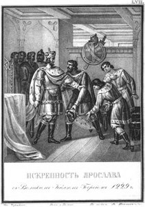 La sinceridad de Yaroslav hacia Georgy Vsevolodovich. 1229 De Karamzin Ilustrado, 1836 de Boris Artemyevich Chorikov
