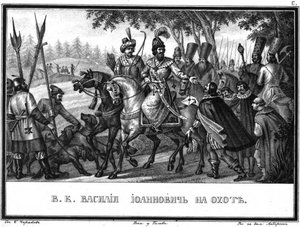 Vasili III Ivanovich en la caza de Karamzin ilustrado, 1836 de Boris Artemyevich Chorikov