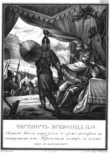 Vsevolod II en el sitio de Pereyaslavl, 1139 (del Karamzin ilustrado, 1836) de Boris Artemyevich Chorikov