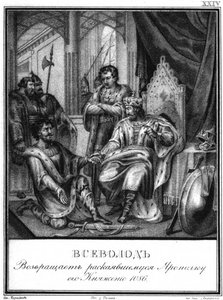 Yaropolk Izyaslavich ante Vsevolod I, de Karamzin Ilustrado de Boris Artemyevich Chorikov