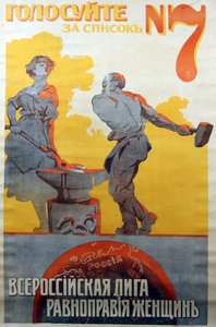 Liga Panrusa por la Igualdad de las Mujeres. Vote por la Lista No. 7 de Boris Mikhailovich Kustodiev