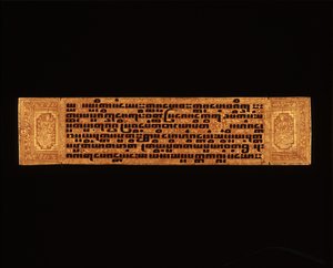 Página de un manuscrito budista birmano