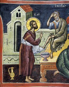 Cristo lavando los pies de los apóstoles de Byzantine Byzantine