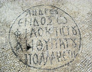 Inscripción griega de un mosaico bizantino en Cesarea, Israel (mosaico) de Byzantine Byzantine