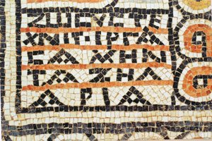 Inscripción en mosaico griego de una iglesia bizantina temprana en Shiloh, Cisjordania, 380-420 d.C. (mosaico) de Byzantine Byzantine