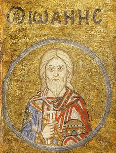 Juan, Mártir de Sebaste de Byzantine Byzantine