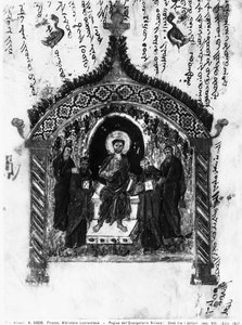 Cristo entre los doctores, folio de los Evangelios de Rabula, 586 d.C. de Byzantine School
