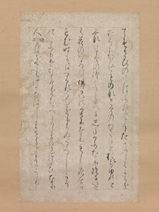 Página de las Ilustraciones y Explicaciones de las Tres Joyas Sanbo ekotoba, 1120 de Calligraphy attributed to Minamoto no Toshiyori