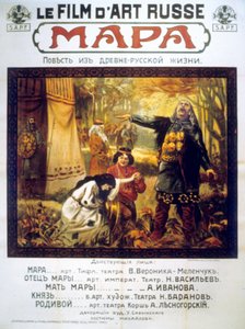 Cartel de la película artística rusa MAPA de Candido Aragonez de Faria