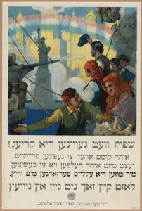 La comida ganará la guerra - Vinisteis aquí buscando la libertad, ahora debéis ayudar a preservarla - El trigo es necesario para los aliados - no desperdicies nada de Charles Edward Chambers