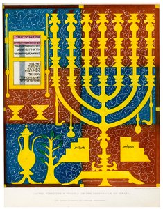 Mobiliario sagrado y vasos del Tabernáculo de Israel, siglo XV, 1840