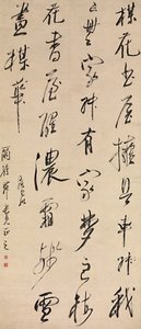 Estudio de la flor del ciruelo de Chen Hongshou