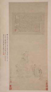 Lavando el elefante blanco de Chen Zi