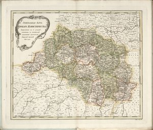 Mapa general de la Gobernación de Kursk, 1788