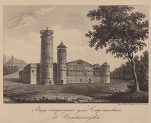 Casa antigua de la familia Stroganov en Solvychegodsk, 1842