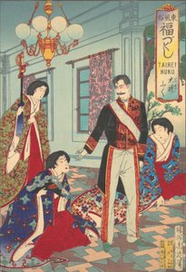 Atuendo ceremonial de la serie Una colección de costumbres auspiciosas del este de Japón de Chikanobu Yoshu