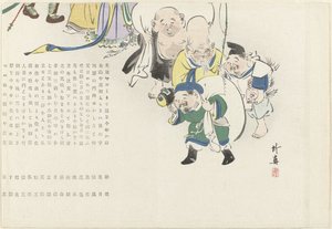 Procesión de los dioses afortunados de Chikushin