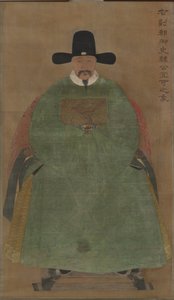Han Yige de China, Ming dynasty