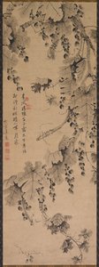 Vid de China, Qing dynasty
