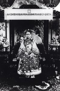 Retrato de la Emperatriz Viuda Tz