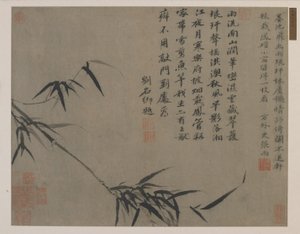 Un ramo de bambú, posiblemente dinastía Qing