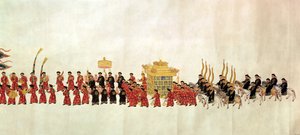 Una Procesión Imperial de Chinese School