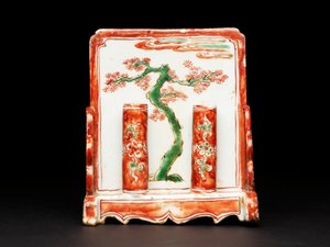 Soporte para pinceles de Chinese School