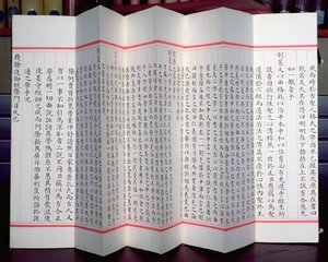Hojas de examen chinas de Chinese School