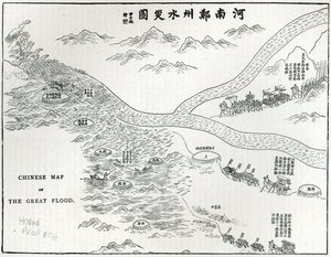 Mapa chino de la Gran Inundación, de 
